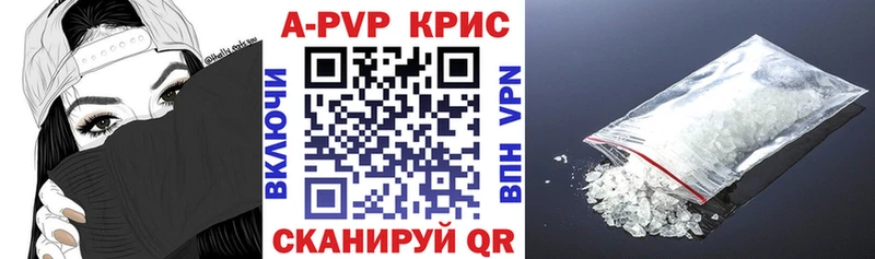 A-PVP кристаллы  blacksprut онион  Топки 