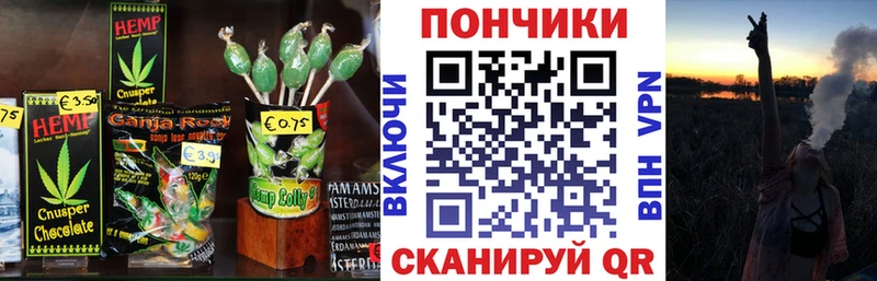 даркнет сайт  Топки  Еда ТГК марихуана 