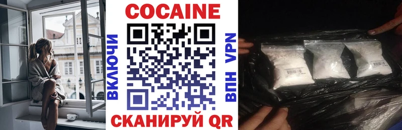 МЕГА вход  Топки  Кокаин VHQ  закладки 
