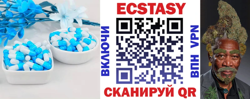 Экстази Дубай  darknet телеграм  Топки 