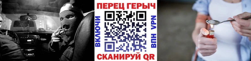 купить наркоту  Топки  сайты даркнета официальный сайт  ГЕРОИН хмурый 