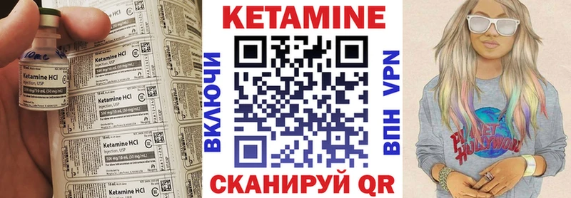 КЕТАМИН VHQ  Топки 