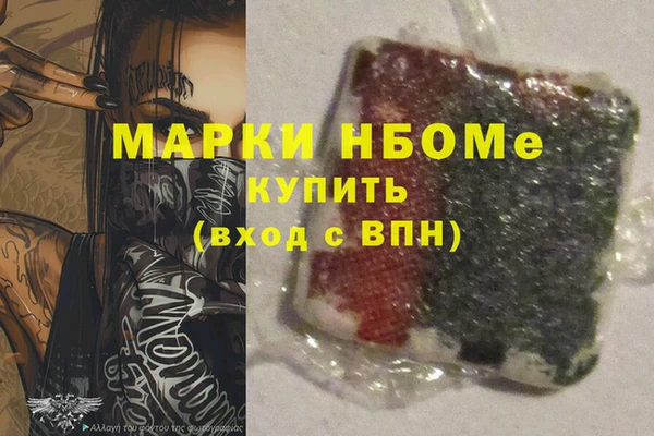 кокаин премиум Алексеевка