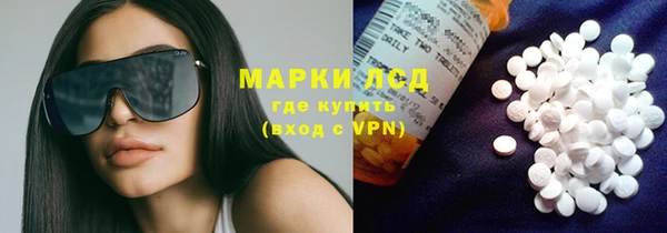 кокаин премиум Алексеевка