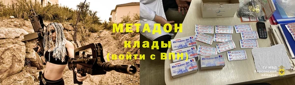 кокаин премиум Алексеевка