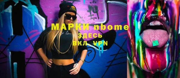 сатива Алексин