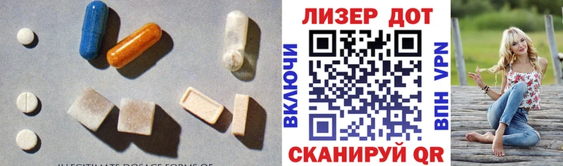 LSD-25 экстази кислота где продают наркотики даркнет как зайти Топки