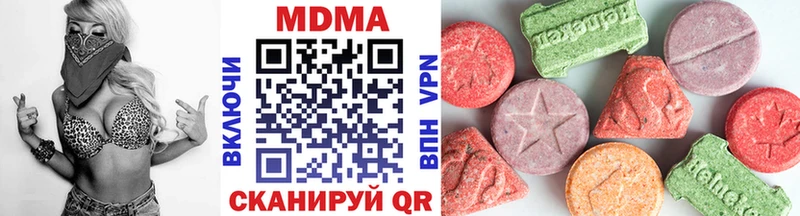 MDMA crystal  где продают наркотики  MEGA зеркало  Топки 