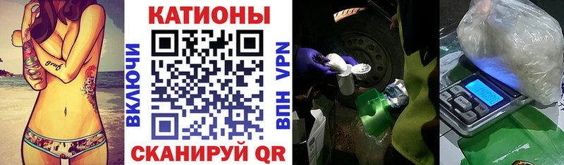 Мефедрон VHQ Топки