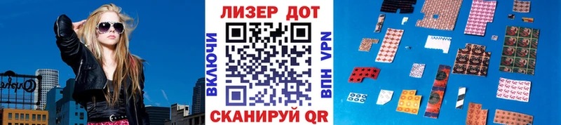 ссылка на мегу ссылки  Топки  Марки N-bome 1,8мг  купить  цена 