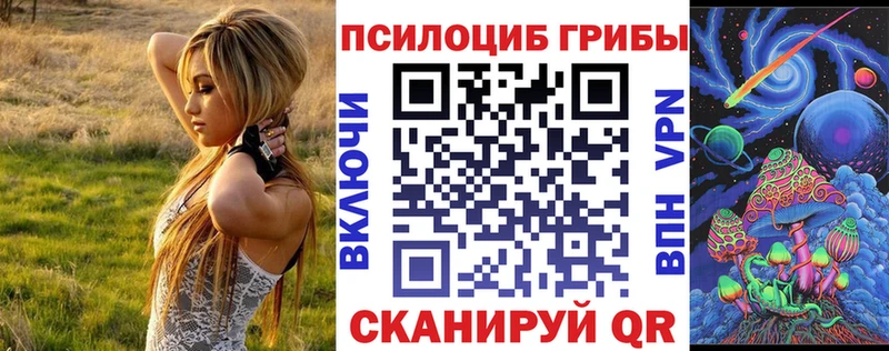 Псилоцибиновые грибы ЛСД  kraken   Топки 