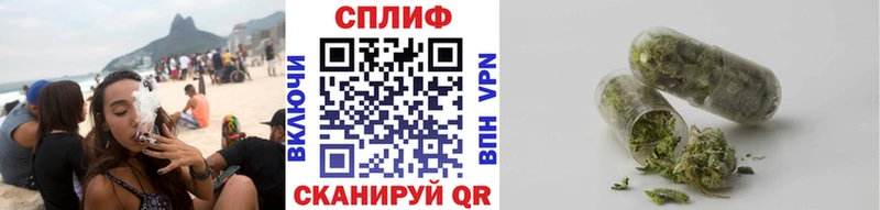 купить закладку  Топки  Марихуана THC 21% 